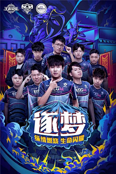 在他的一系