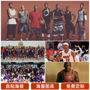 的外线反击