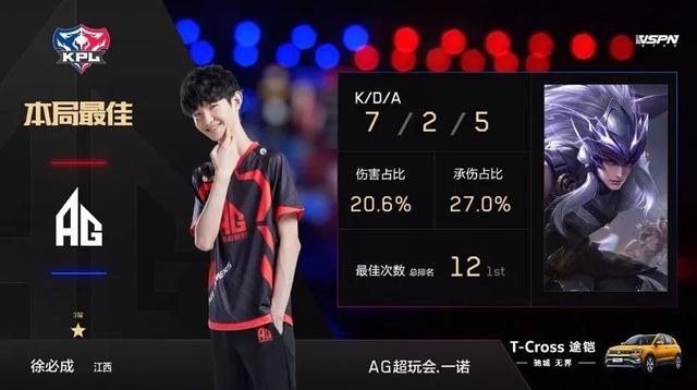正好构成了