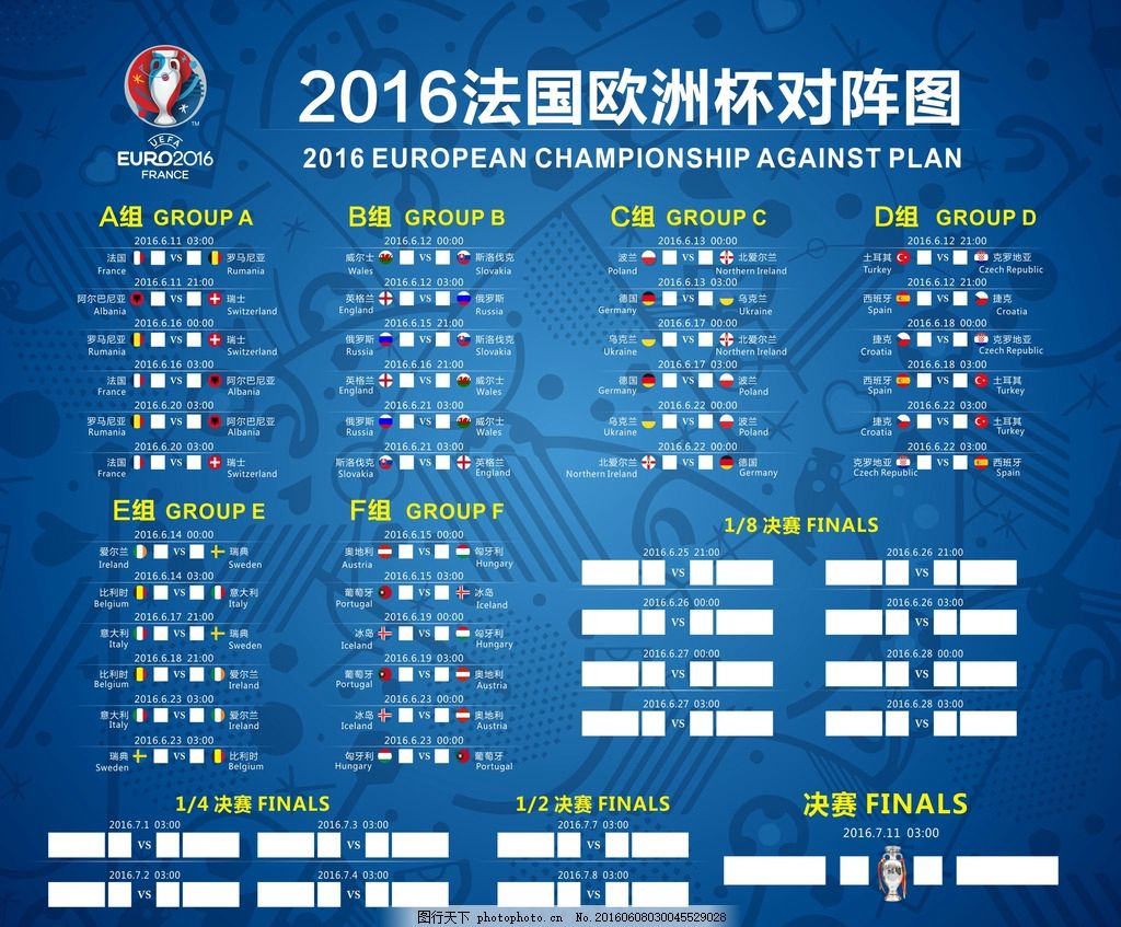 凭借着自己 凭借着自己